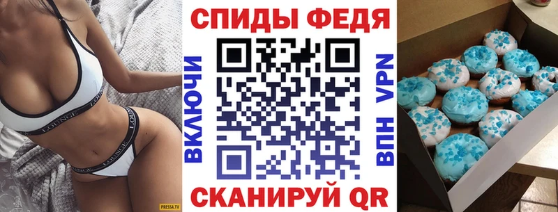 блэк спрут ONION  Невель  Амфетамин 98% 