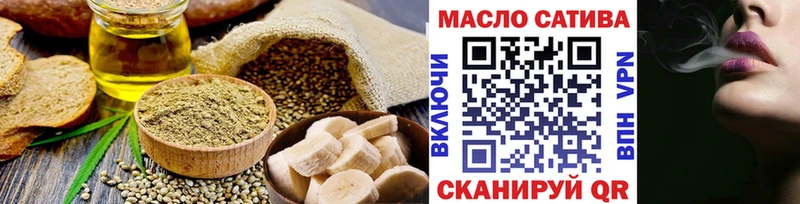 Печенье с ТГК марихуана  купить наркоту  мега сайт  Невель 