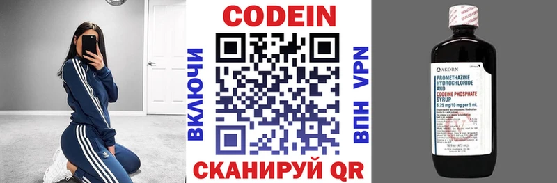 мориарти телеграм  Невель  Codein напиток Lean (лин) 