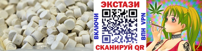 ЭКСТАЗИ таблы  что такое   Невель 