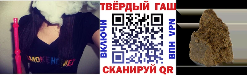 дарнет шоп  Невель  ГАШИШ Ice-O-Lator 