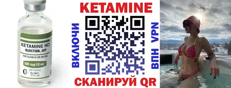 наркошоп  OMG ССЫЛКА  КЕТАМИН ketamine  Невель 