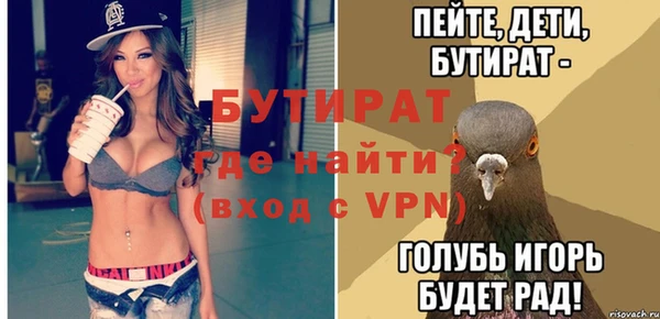 амфетамин Бородино