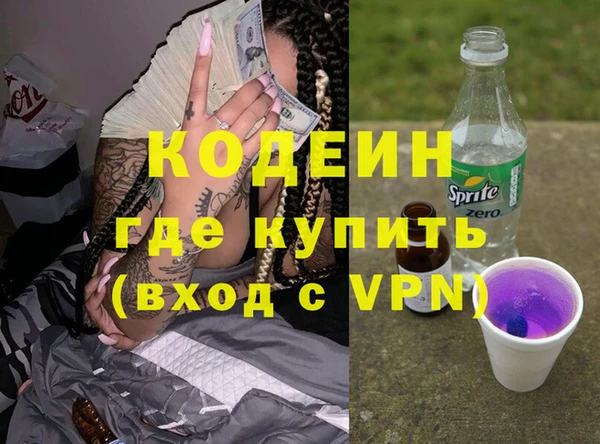 мяу мяу кристалл Бугульма