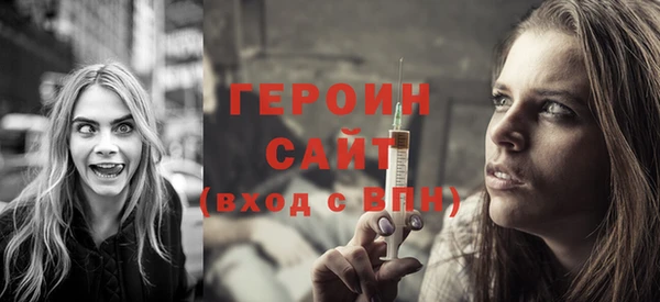 мяу мяу кристалл Бугульма