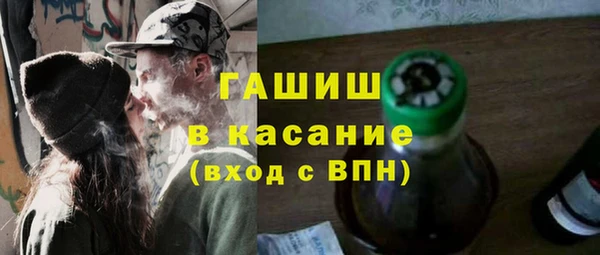 крисы Бронницы