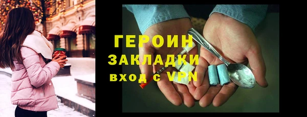 мяу мяу кристалл Бугульма
