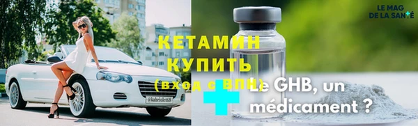 амфетамин Бородино