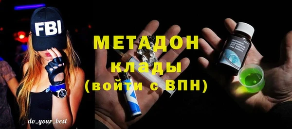 амфетамин Бородино
