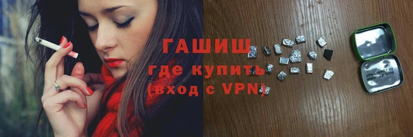 крисы Бронницы