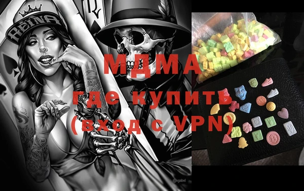 амфетамин Бородино