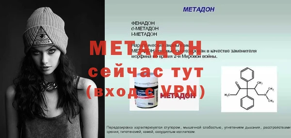 мяу мяу кристалл Бугульма