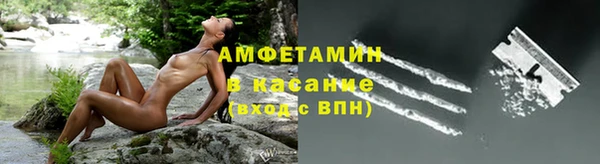 амфетамин Бородино