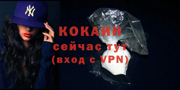 амфетамин Бородино