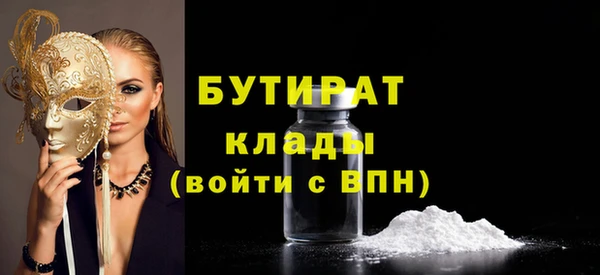 крисы Бронницы