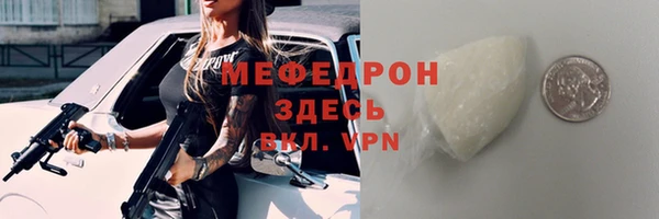 крисы Бронницы