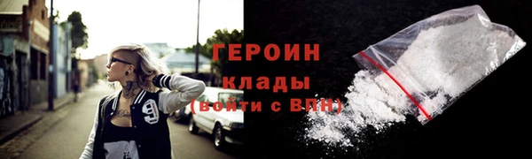 крисы Бронницы