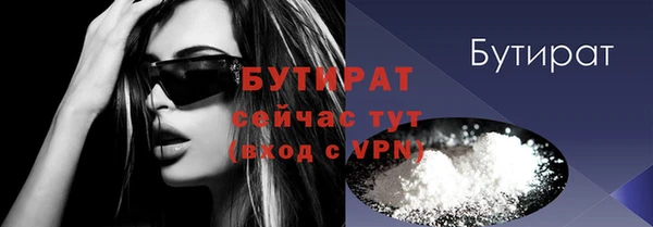 крисы Бронницы