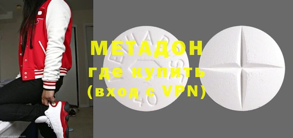 амфетамин Бородино