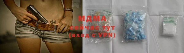 мяу мяу кристалл Бугульма