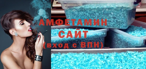мяу мяу кристалл Бугульма