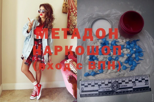 крисы Бронницы