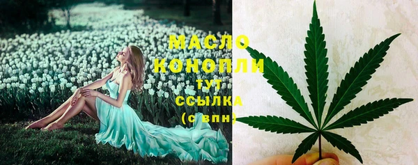 мяу мяу кристалл Бугульма