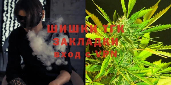 амфетамин Бородино