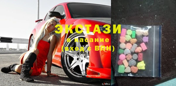 мяу мяу кристалл Бугульма