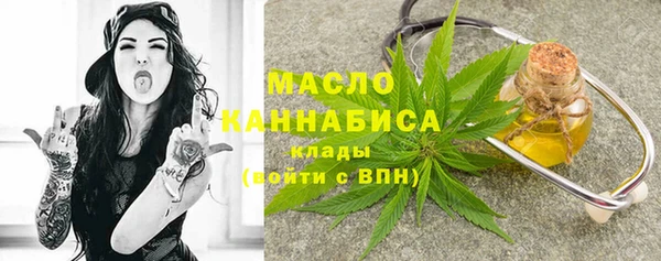 мяу мяу кристалл Бугульма