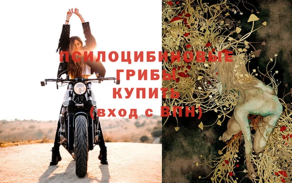 мяу мяу кристалл Бугульма