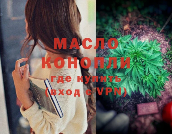 амфетамин Бородино
