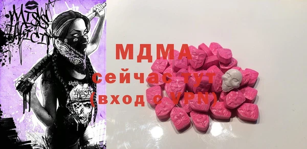 мяу мяу кристалл Бугульма