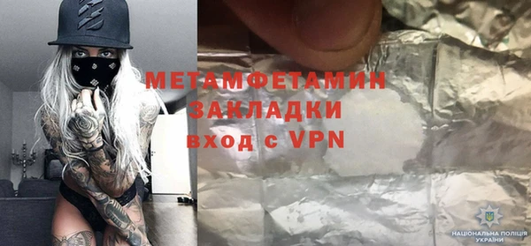 амфетамин Бородино