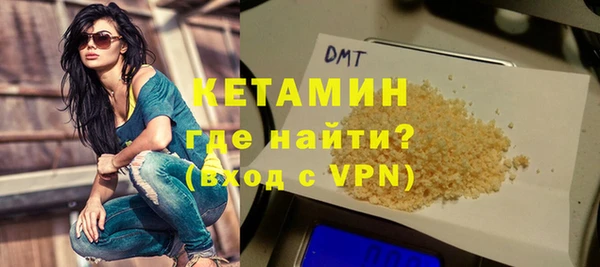 мяу мяу кристалл Бугульма
