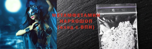 амфетамин Бородино