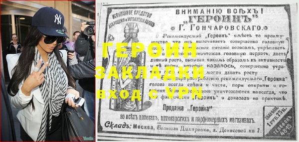 мяу мяу кристалл Бугульма