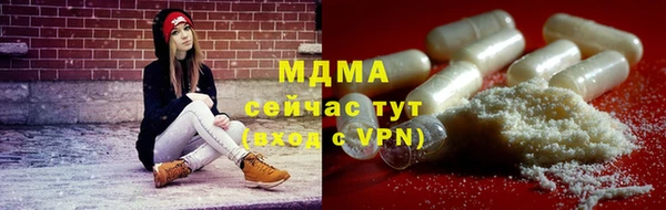 крисы Бронницы
