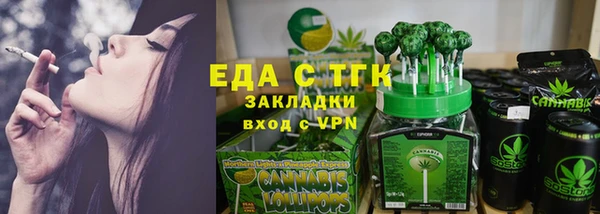крисы Бронницы