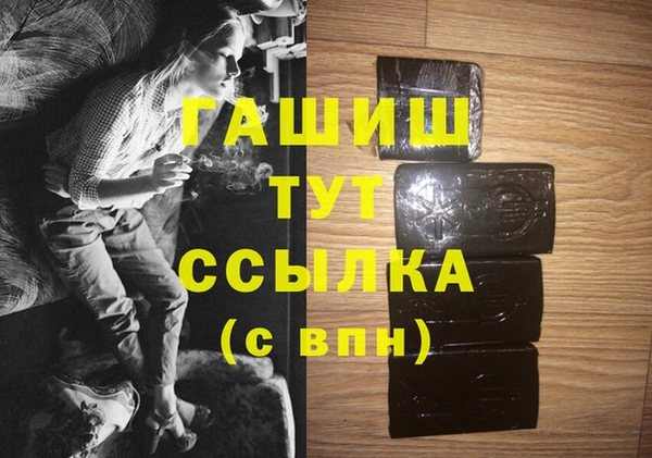 амфетамин Бородино