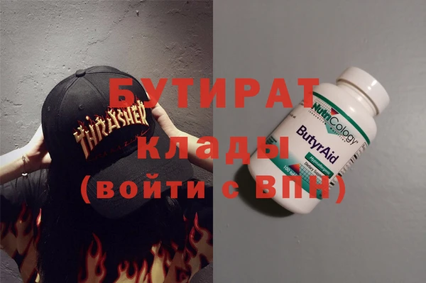 амфетамин Бородино